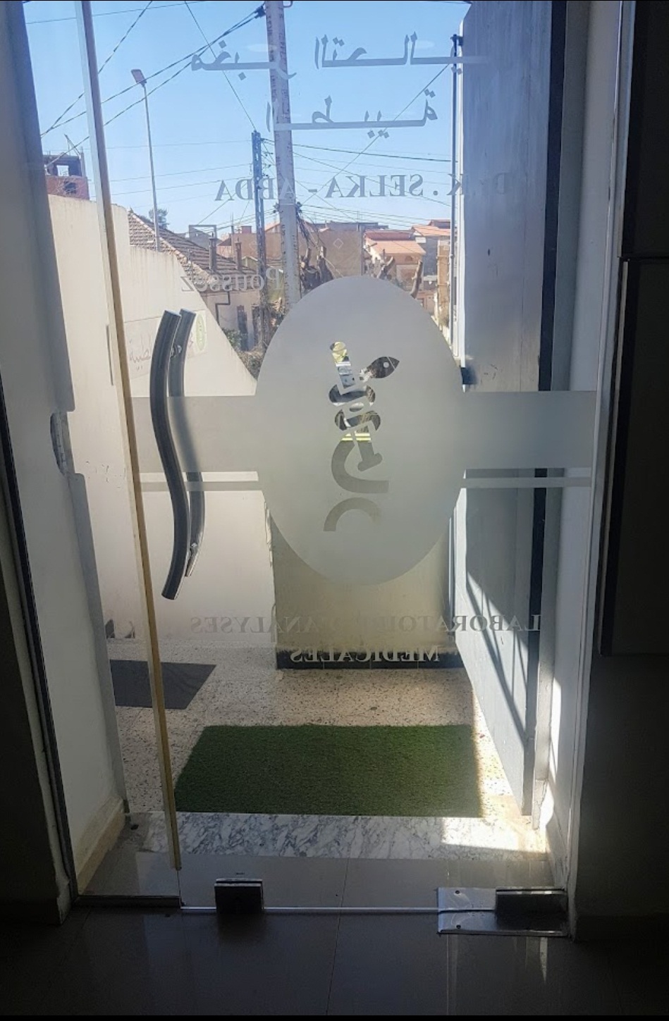 Entrée